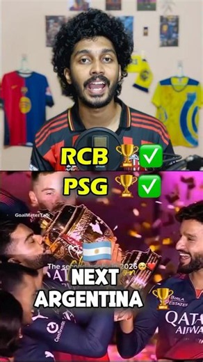 RCB & PSG 🏆🏆✅ Next Argentina🤩🇦🇷 #ipl #rcb #worldcup #argentina