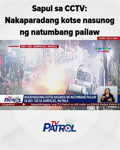 CCTV Footage: Car Fire Caused by Fallen Light