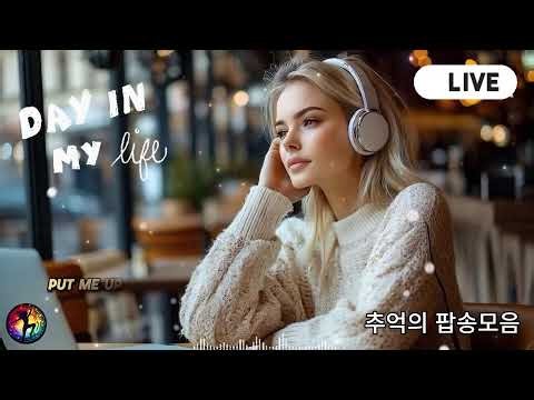 80년대 복고풍 디스코 팝송 모음 ( 그 시절 롤라장 ) 🕺 7080 신나는 고고장 댄스곡 메들리 - 추억의 팝송, 80s Disco Pop Golden Hits