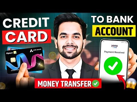 Credit Card To Bank Account Money Transfer | How To Transfer Money From Credit Card To Bank Account