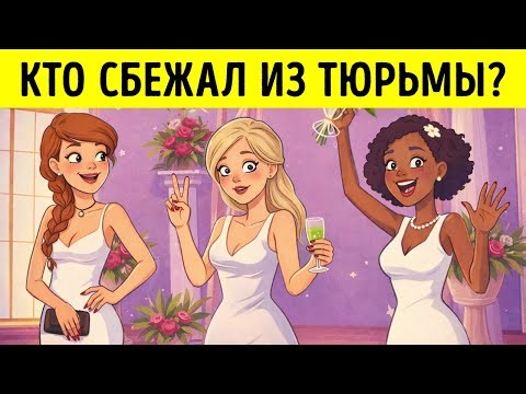 17 загадок, где одна маленькая деталь меняет всё