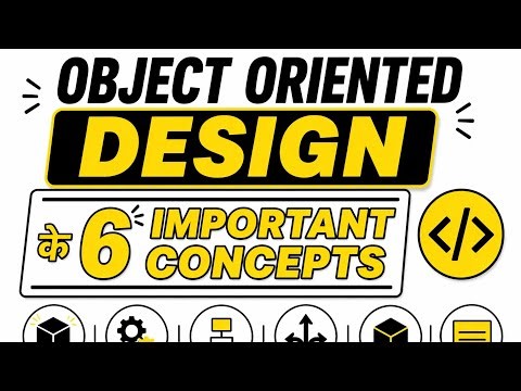 Object Oriented Design ke 6 Most Important Concepts 🔥 