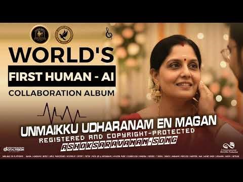 Unmaikku Udharanam En Magan Song | Sung by Ashoksaravanan's Mother | Full Version