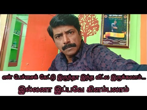 பெத்த புள்ளையோட கல்யாணம் தகப்பன் இல்லாமல் நடந்ததா? சுமி என் மீது அபாண்டமான பழி😔