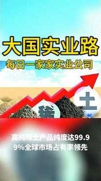 大国实业路：看懂中国制造，才算看懂未来#Shorts #ChinaManufacturing #MadeInChina #ChinaIndustry