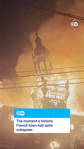 A historic French town hall has been destroyed in a fire during nationwide protests. Fire crews were unable to save the building’s spire, which collapsed in the inferno. On Sunday morning, the mayor announced the fire had been brought under control. #dwnews