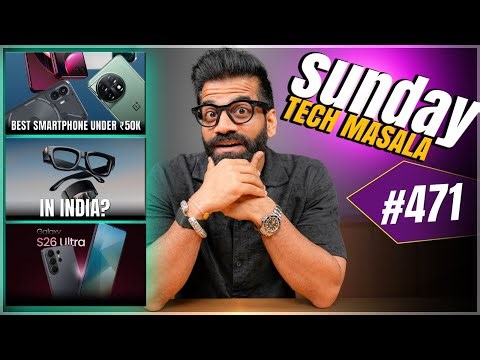 Best Phone Under 50K? | Meta Display India? | S26 Ultra Details? | STM #471 | Technical Guruji🔥🔥🔥