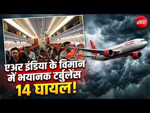 एयर इंडिया की फ्लाइट में बड़ा हादसा LIVE : Air India Flight Emergency Landing | Delhi Airport | NDTV