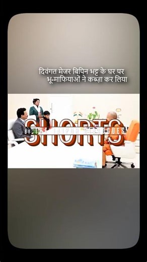 Land Grabbers Occupied Late Major Bipin Bhatt’s Home; After Meeting CM Yogi, Family Reclaimed It..