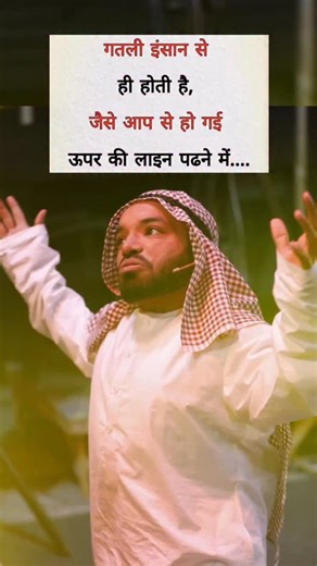 Satta Dhillon on Instagram: "🫵🏻 #sattadhillon #funnyvideos #funnymemes"