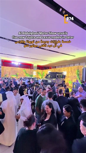 Toyota bZ4X Touring Qatar & 4 New Toyota/Lexus Models — Oct 7–10, 2026