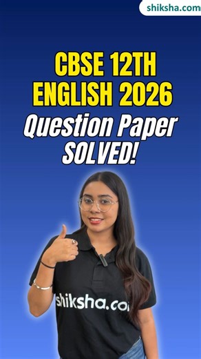 CBSE 12th English Solved Question Paper 2026 | Free Answer Key PDF & Marks Calculation #cbseclass12
