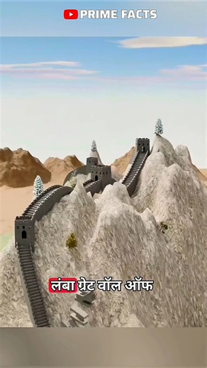 How Was the Great Wall of China Built?