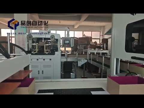 Automatic rigid box making machine line #automation #packagingmachine #boxmaking #rigidbox #hardbox