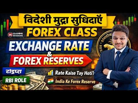 Exchange Rate System & Forex Reserves Explained | Foreign Exchange Facilities for Individuals