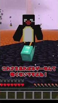 【MOD紹介】あったらいいよねこんなもの【マイクラ】【ゆっくり実況】#shorts