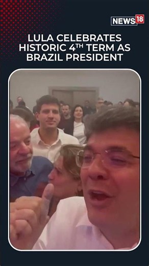 Lula Makes History! Brazil’s President Celebrates Fourth-Term Win | #shorts | N18S