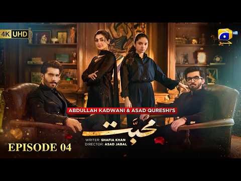 Mohabbat Episode 04 [Eng Sub] Feroze Khan - Nawal Saeed | 6th October 2026 - HAR PAL GEO