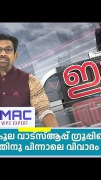 അമേരിക്കയെ പരിഹസിച്ച് ഇറാൻ; ചർച്ചകൾ അനിശ്ചിതത്വത്തിൽ |Iran Israel US War | Trump |US | Iran | N18G