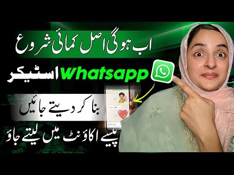 Sticker Design Work Step by Step guide | Freelance Work From Home | Online Work for Beginners