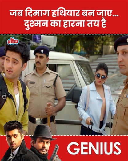 Genius (2018) Full Movie - Superhit Hindi Movie | Utkarsh Sharma, Nawazuddin Siddiqui | Tera Fitoor | Ultra Film City