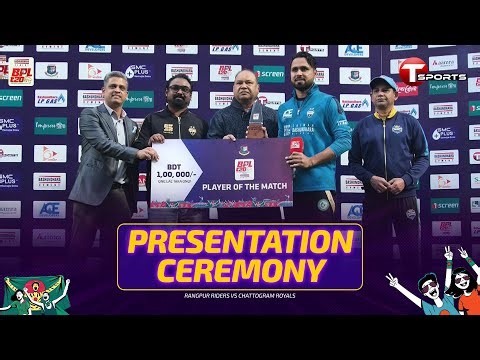 Post-Match Presentation | Rangpur Riders vs Chattogram Royals, 5th Match | BPL 2026 | T Sports