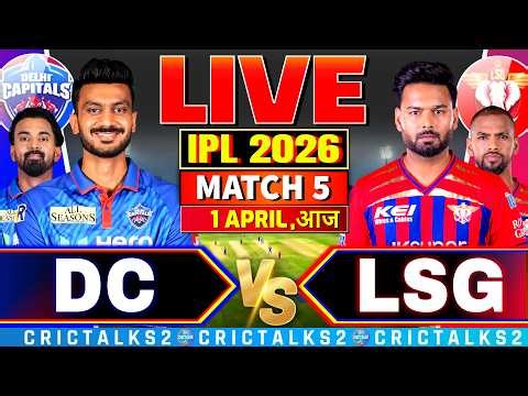 Delhi v Lucknow, IPL 2026, Cricket Live Match Today Score Commentary, 4 Overs