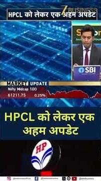 HPCL’s Big Update! How Much Will New Operations Boost Profits?