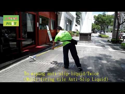 Sidewalk anti-slip treatment | 285 Community building, sidewalk, small tile flooring