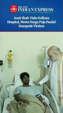 Union Home Minister Amit Shah visits injured in Apollo Hospital after Kolkata stampede