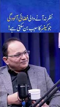 Invisible Air Pollution That May Increase Cancer Risk