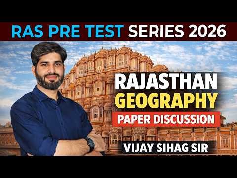 Rajasthan Geography Paper Discussion by Vijay Sihag Sir | RAS Pre Test Series 2026