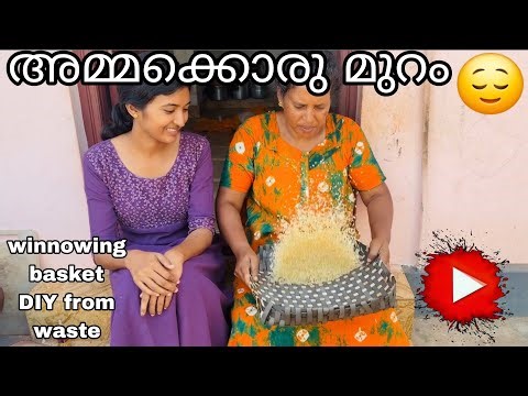 എങ്ങനെയൊക്കെയോ ഒരു മുറം ഉണ്ടാക്കി 🥰| Traditional winnowing Basket making with waste material
