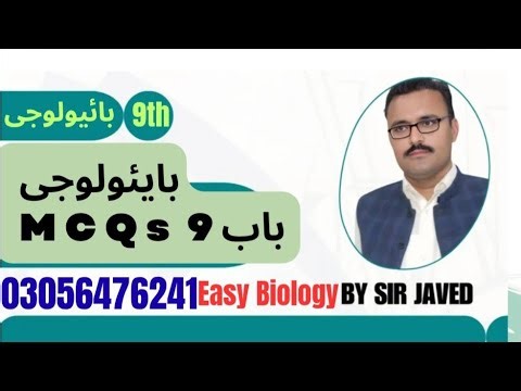 Plants Can Sense When You're Coming to Eat Them