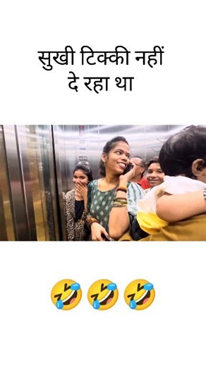 सुखी टिक्की नहीं दे रहा था। 😝😝😝 . . . . . . . #reels #funny #prank #comedy | Laugh Factory