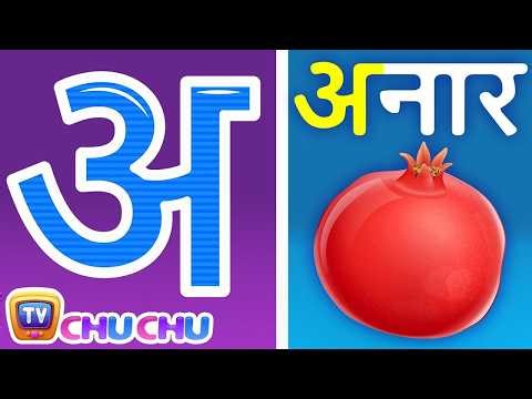 Phonics ABCD Song for Kids | Learn A B C D Alphabet Song with Music and Animation