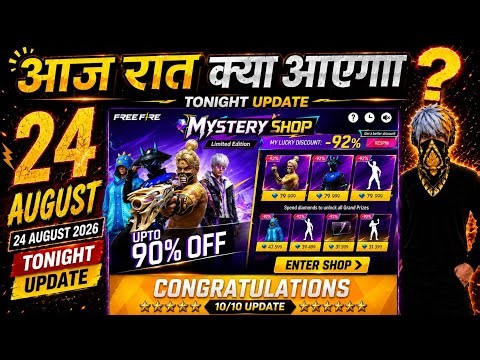24 August 2026 | FREE FIRE NEW EVENT | UPCOMING UPDATE IN FREE FIRE | TONIGHT UPDATE OF FREE FIRE