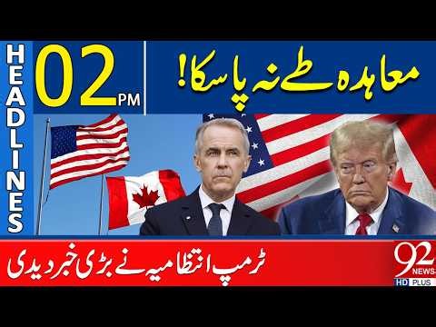 Trump Administration Says No Deal Reached | Major Update Revealed | 2 PM Headlines | 92NewsHD
