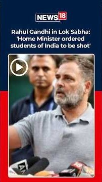 'Amit Shah Ordered Students To Be Shot': Rahul Gandhi's Explosive Charge | #protest #shorts | N18S