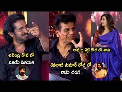 45 Telugu Interview 🎥 | Shiva Rajkumar | Upendra | Raj B Shetty | Reveals Film Secrets
