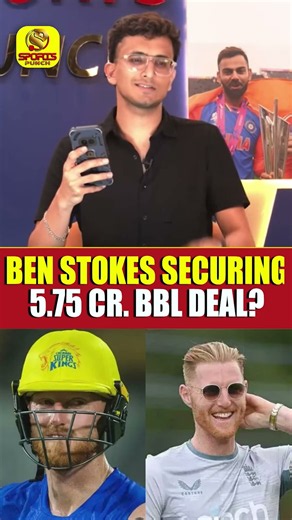 STOKES GETS BIG CONTRACT FOR BBL? #benstokes #bbl #sportspunch #bigbashleague #cricket #stokes