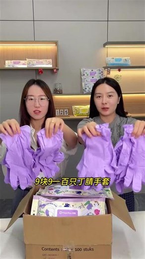 C就算做家务，也不耽误手的保养，防水防油，戴着它做饭刷碗很方便#护手神器 #好物推荐 #厨房必备