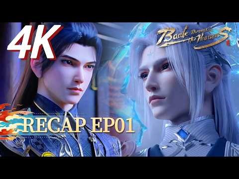 🌟ENG SUB | 【4K】Battle Through the Heavens Recap EP03 | Yuewen Animation