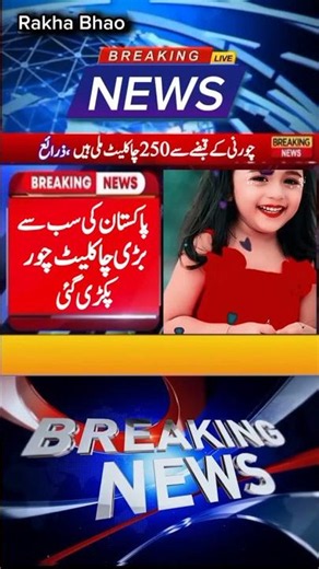 ❤️Funny news😂😂 #trending funny video#funnyshort# #love #viral #unfrezzmyaccount