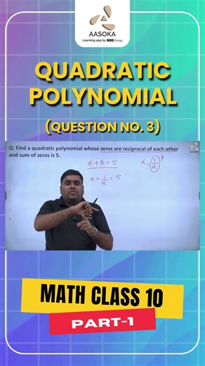 Quadratic Polynomial | Important Questions -3 | Math Class 10 | CBSE | AASOKA