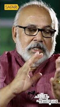 The Habits of Dakshinamoorthy Swami!! | P. Sreekumar