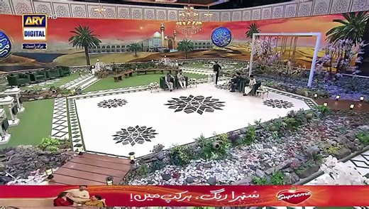 Ali Mola Ali Mola Ali Ali | Shahnama e Islam | Waseem Badami | 12th April 2023 [Full Movie] [Full Movie]