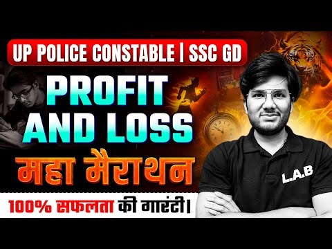 Profit and Loss |महा मैराथन Tricks CLASS | UP Police Constable & SSC GD Maths | By Utkarsh sir