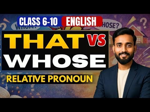 🔥Difference Between That vs Whose | Board Exam (2026-27) | Class-6 | by Vinay Sir 📚🔥 0