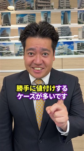 家賃保証の隠れた罠